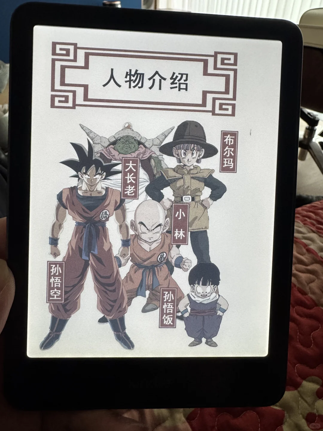 kindle colorsoft没让我失望