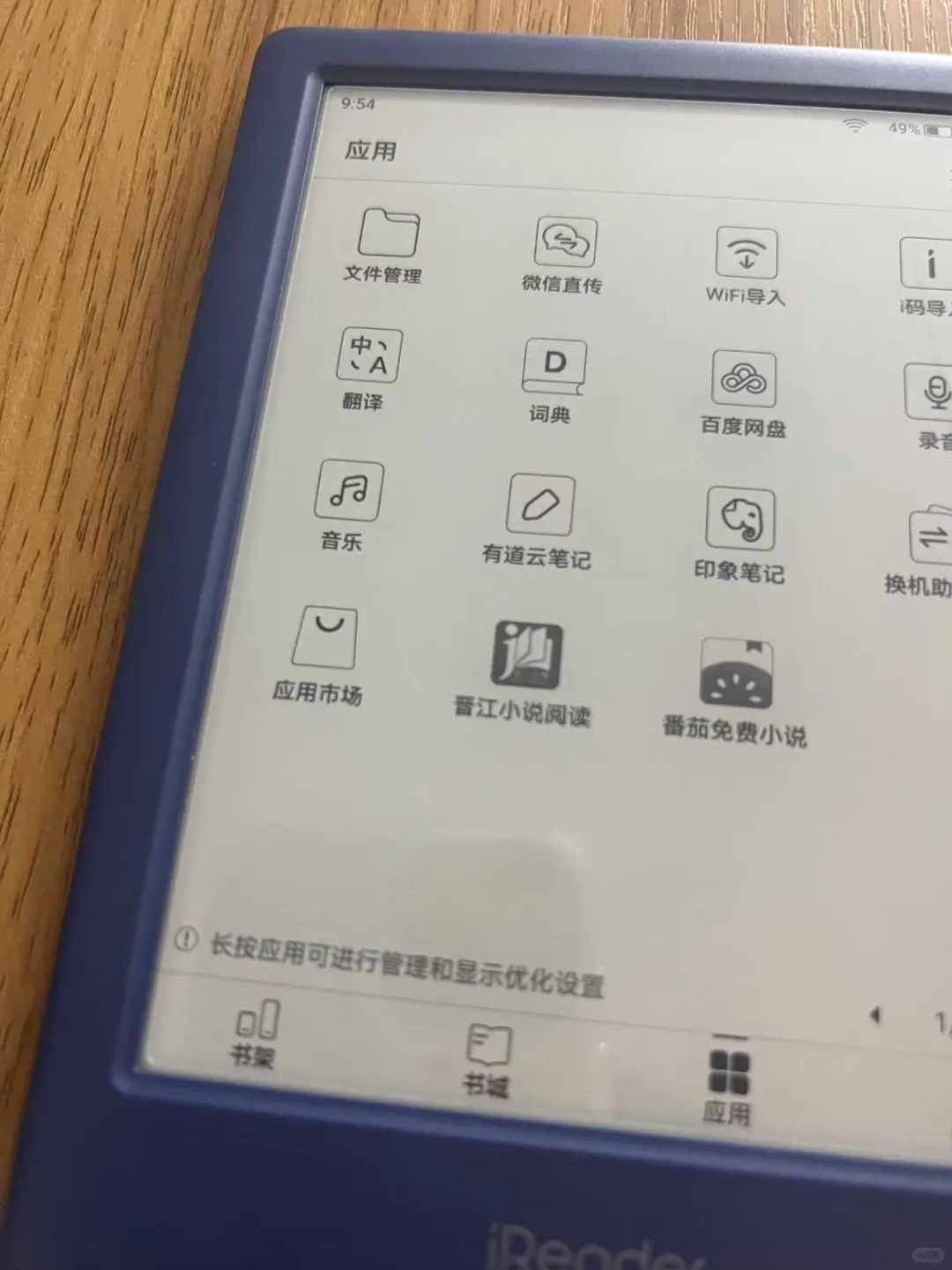 周末的读书时光