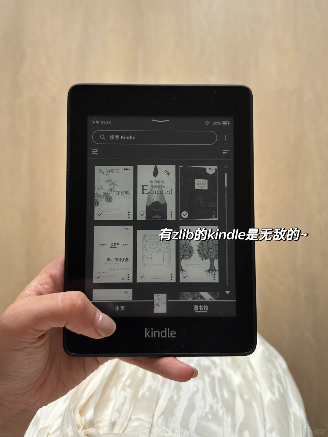 还有人用kindle吗？