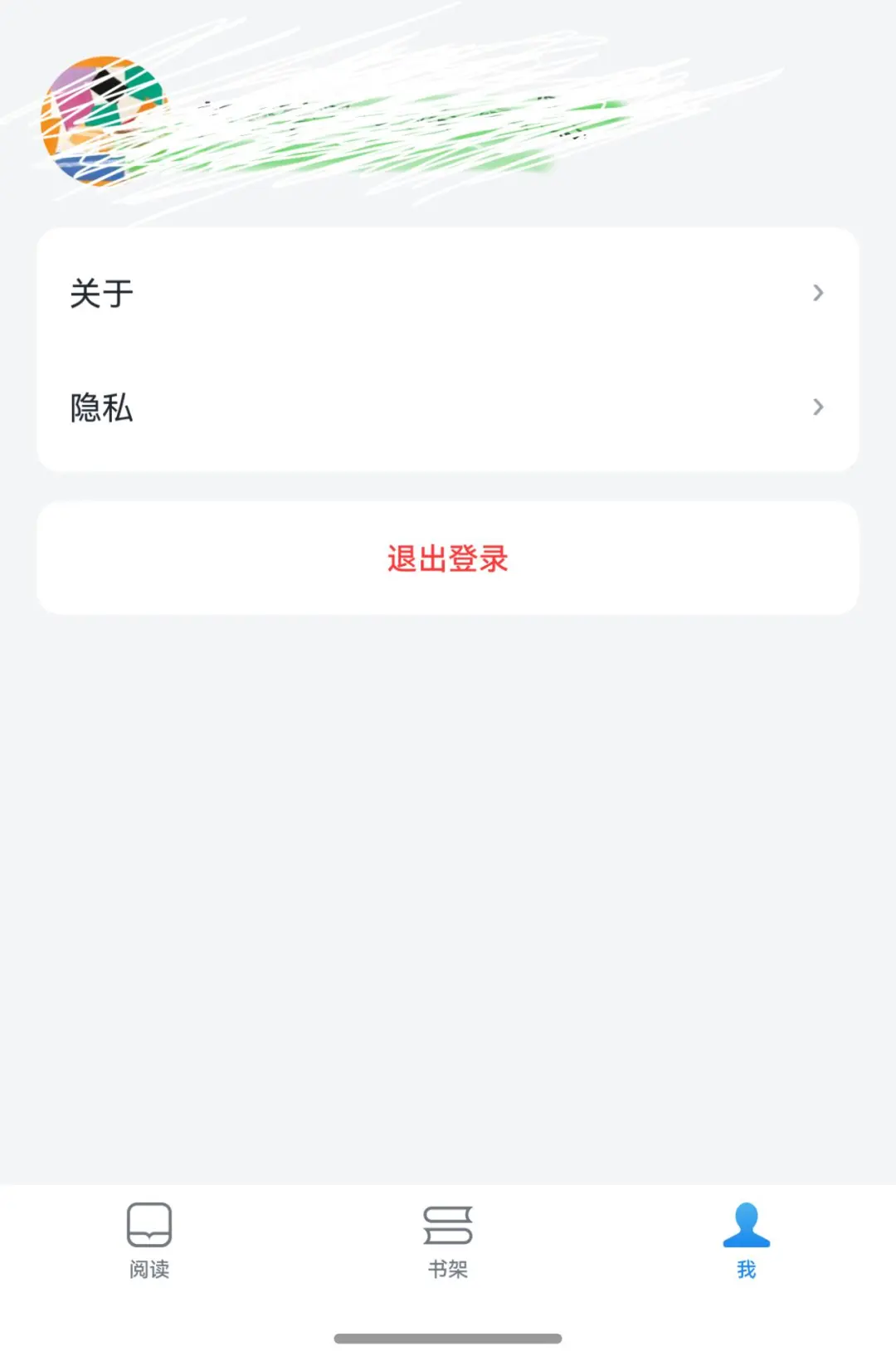 华为purax根本用不了微信读书