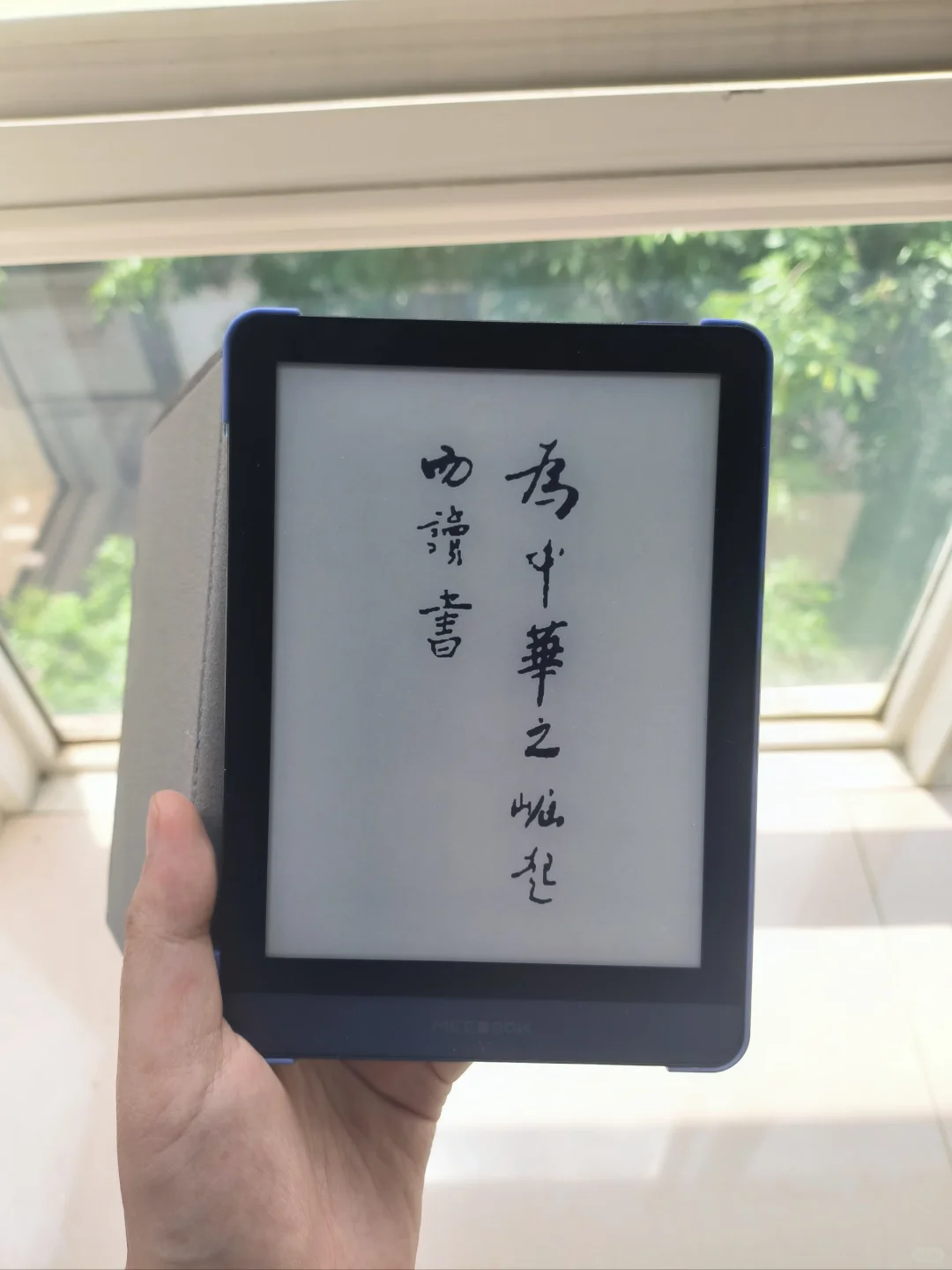 23.04.23燃起来了！Meebook M6电纸书～