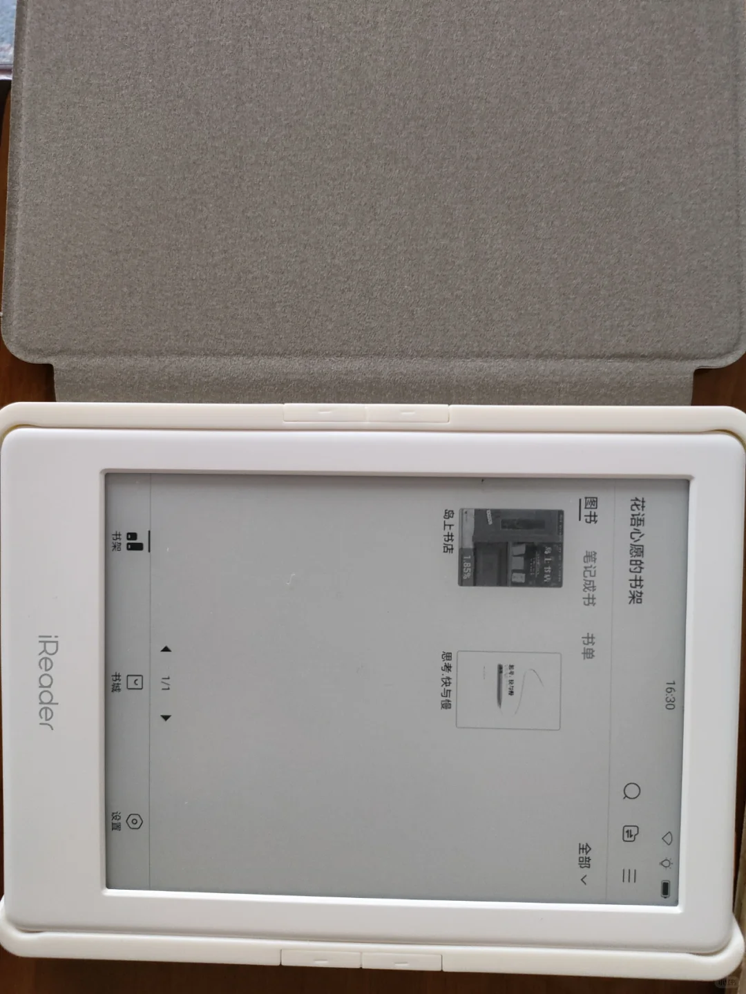 掌阅iReader Light2初体验~
