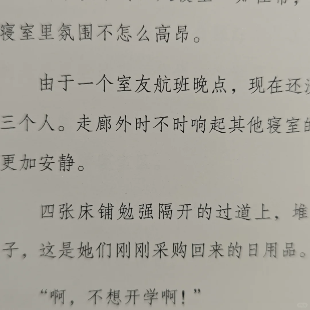 五百块收到的绝美电纸书！