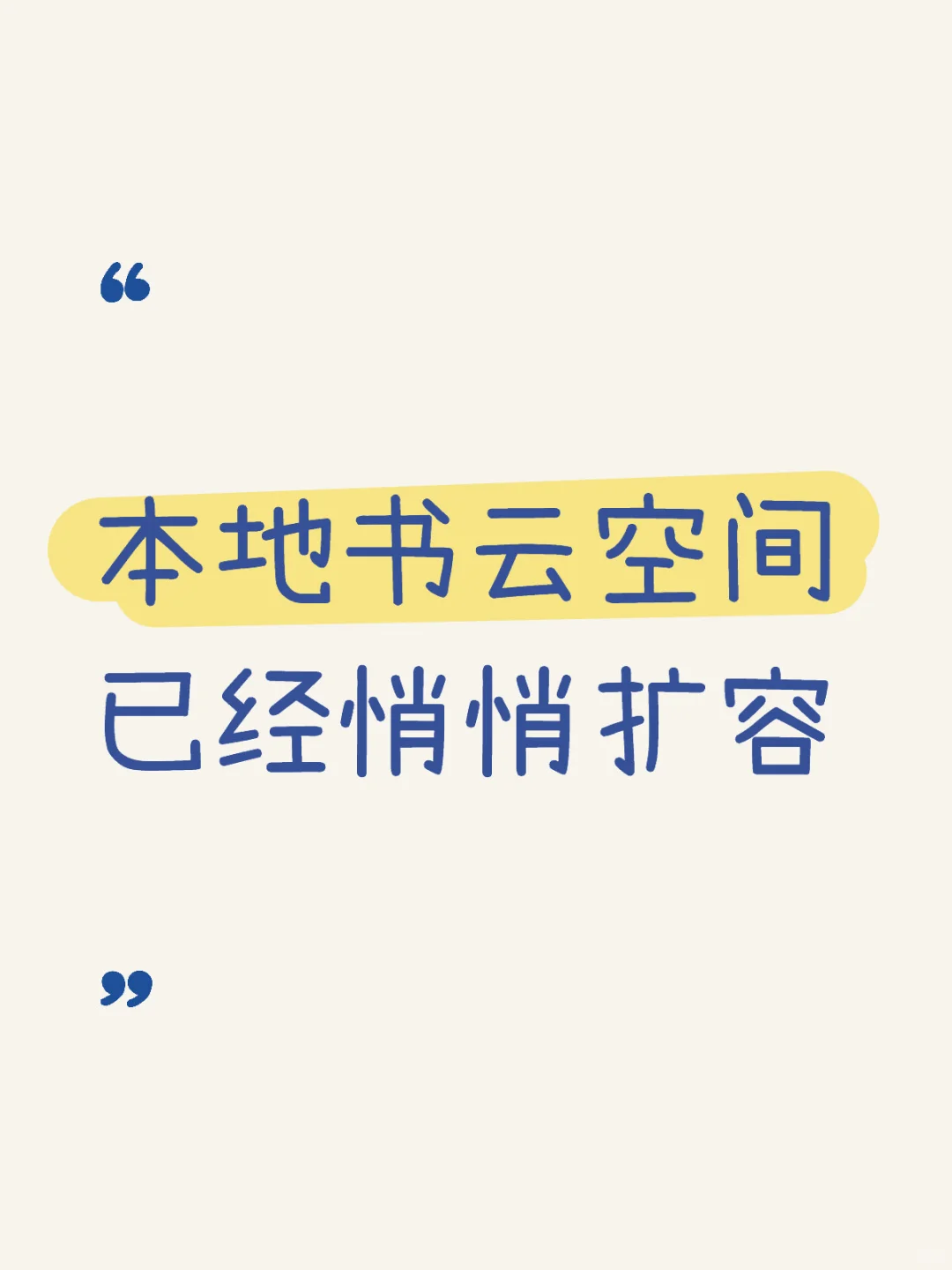 🐒有人发现了吗？？