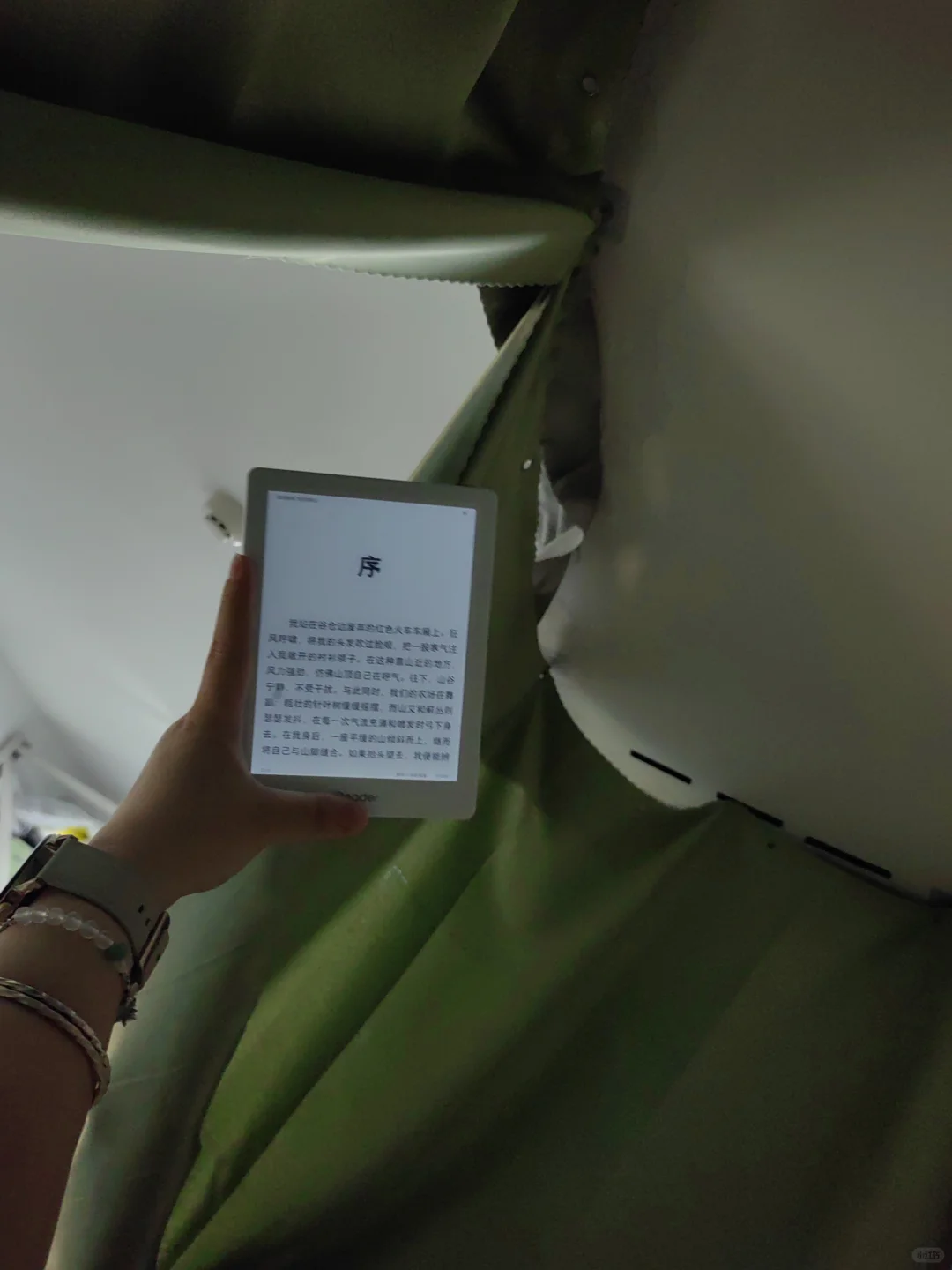 我的iReader