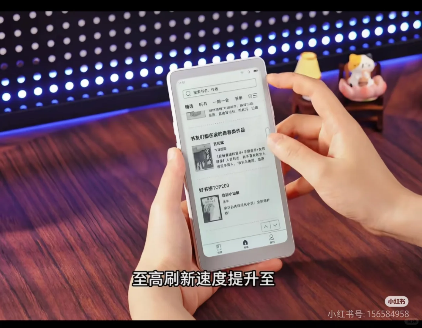 现在就坐等掌阅Tango和小白马的价格对比了