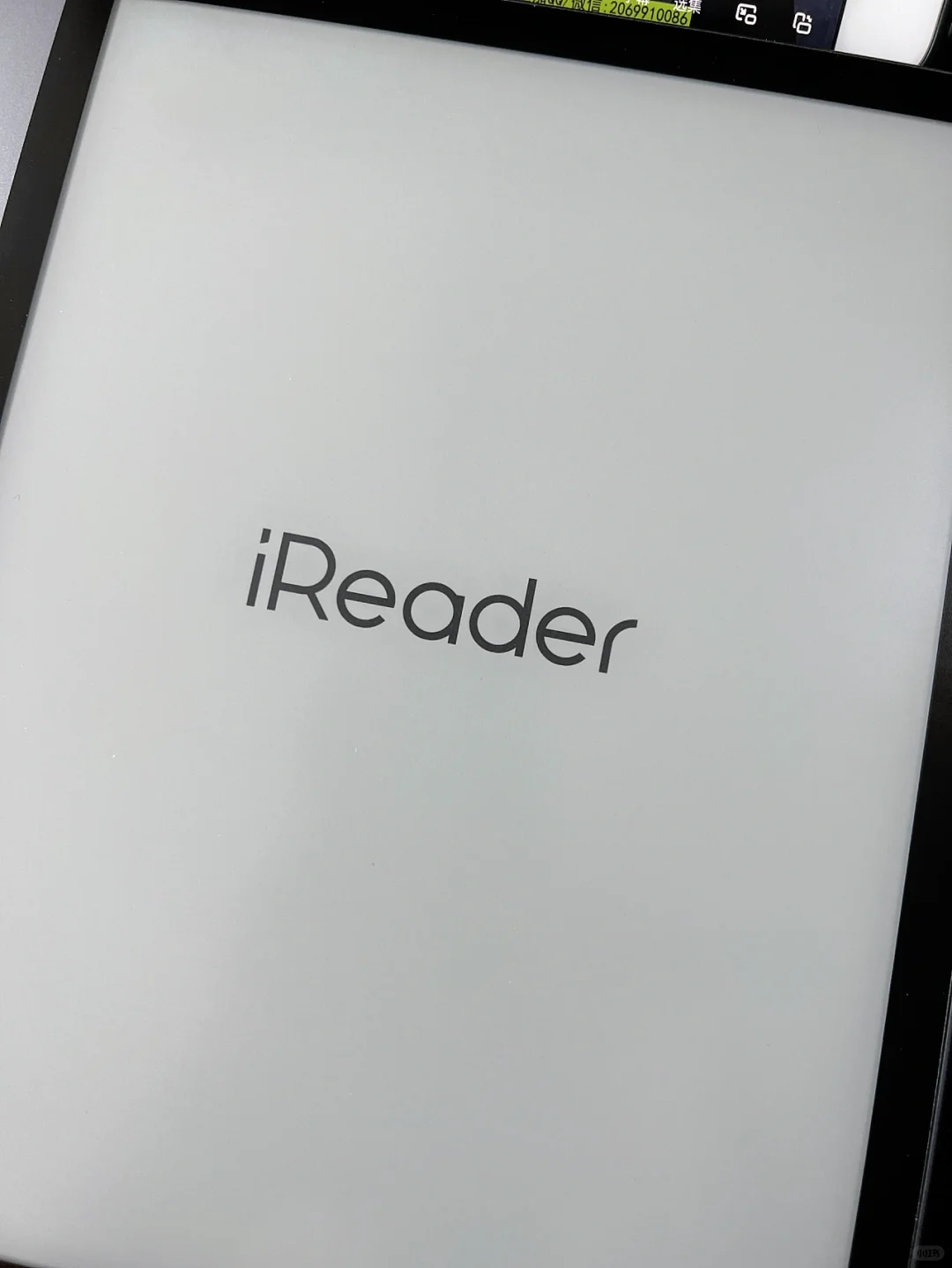 ireader是真垃圾！避雷！千万别买！