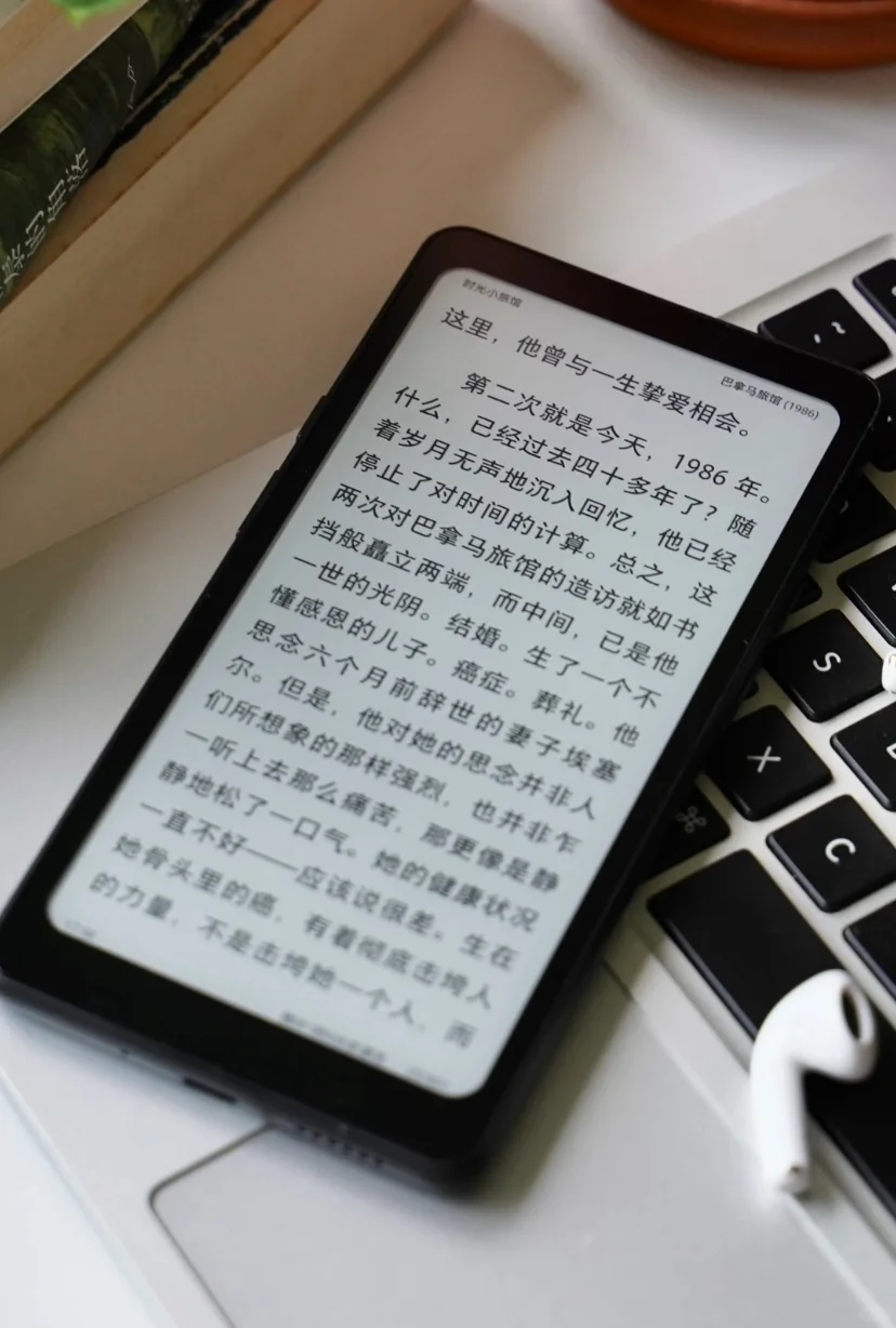 掌阅tango手感极佳！
