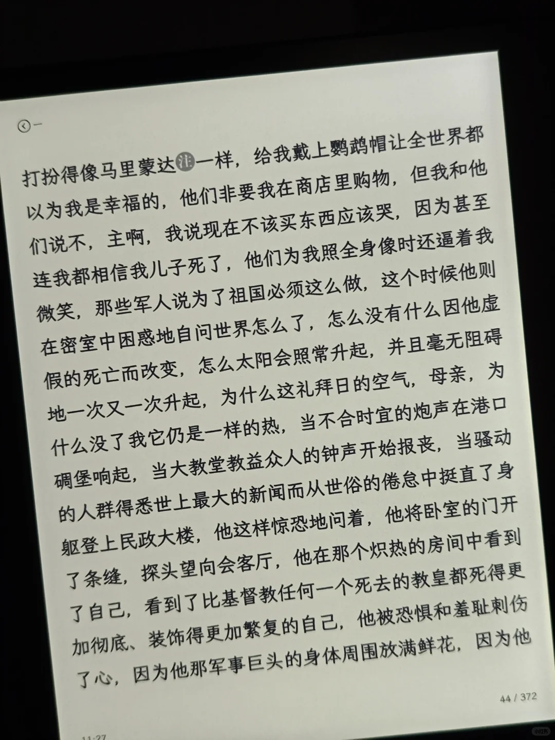 阅读器到喽