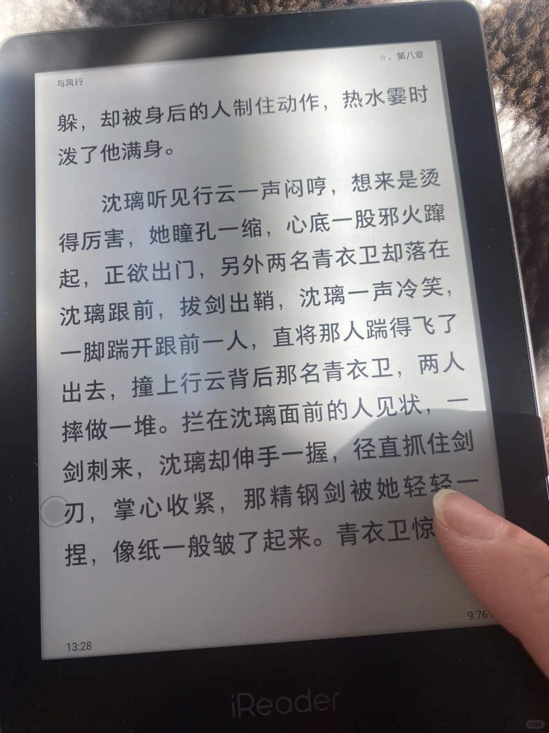 ireader light2 pro 拿到手看上书啦
