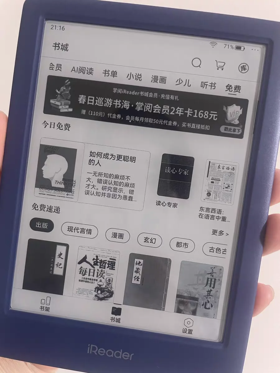 等neo3