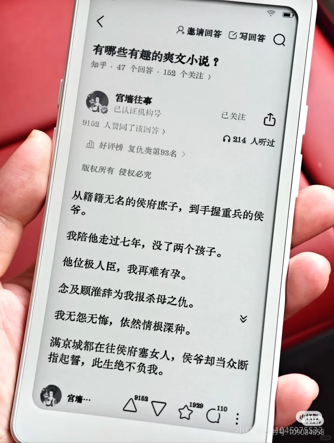 还有三天就可以买了，终于......