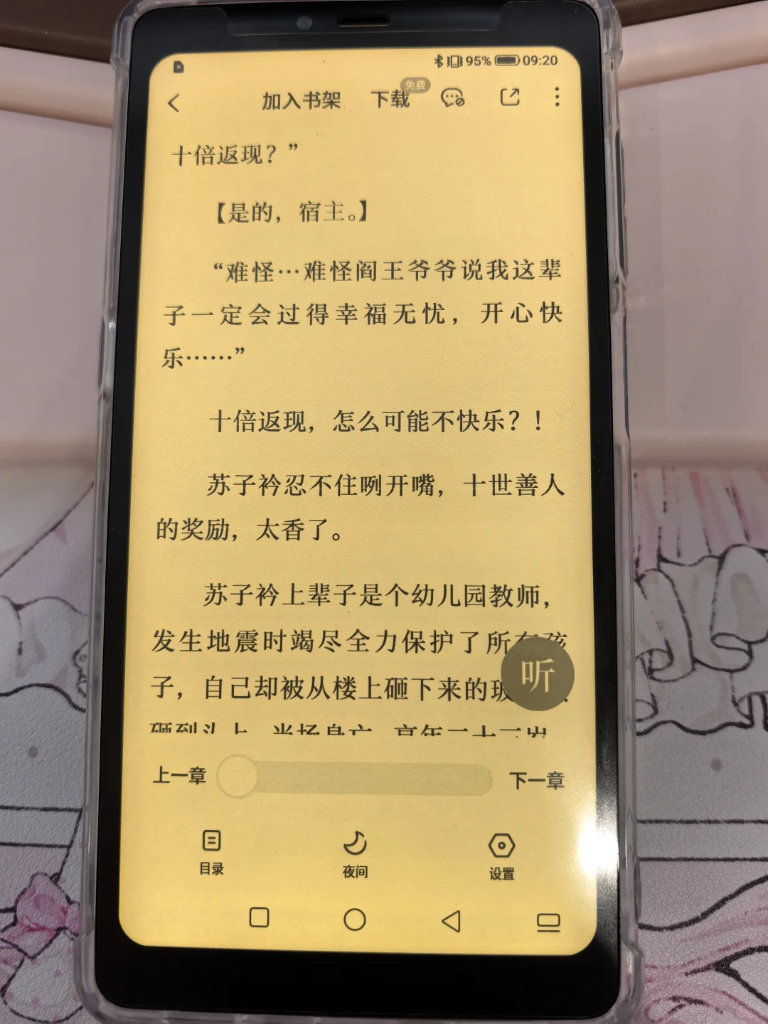 最终回归海信A9