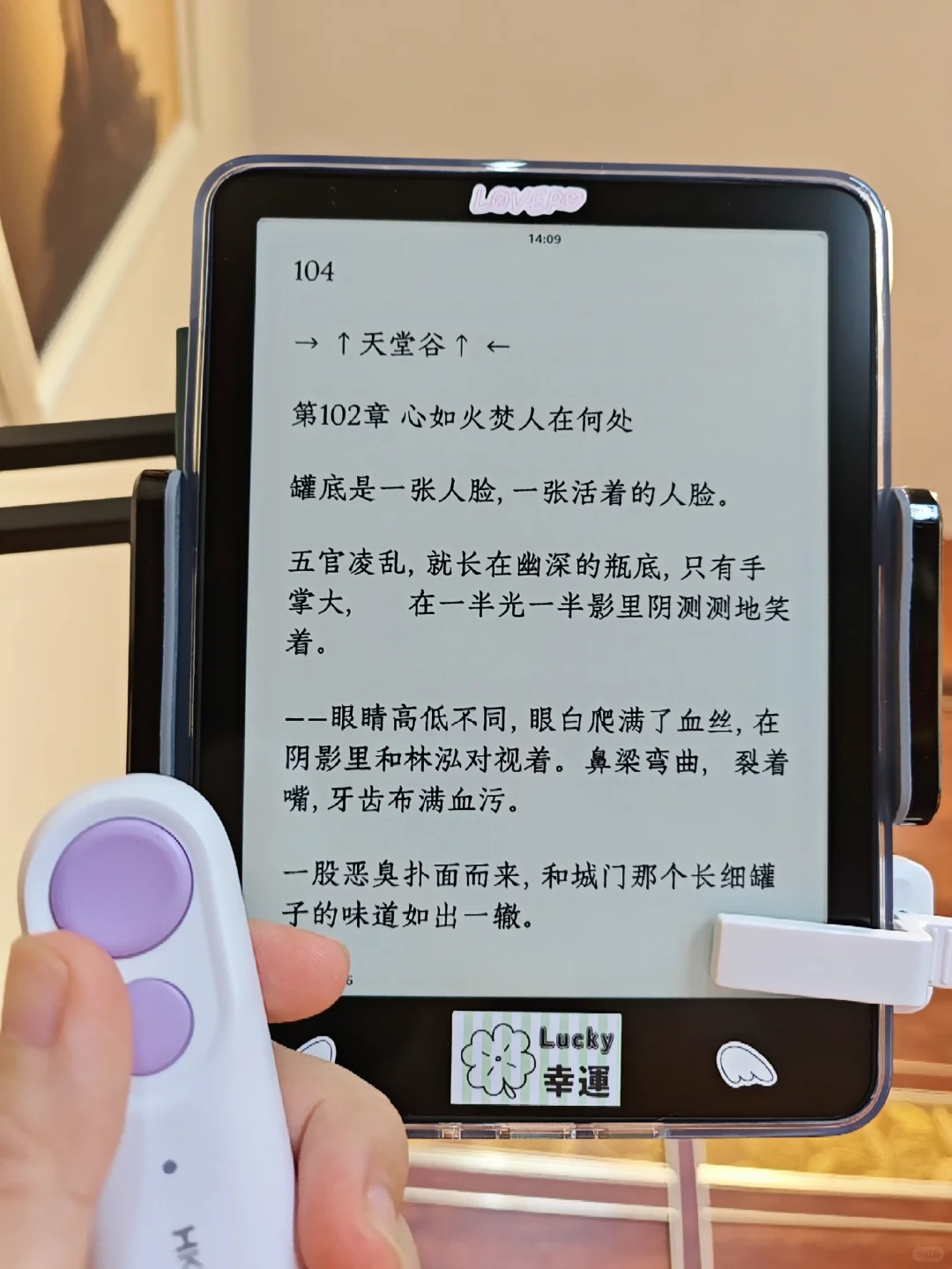 我宣布这就是躺床上最舒服的读书方式