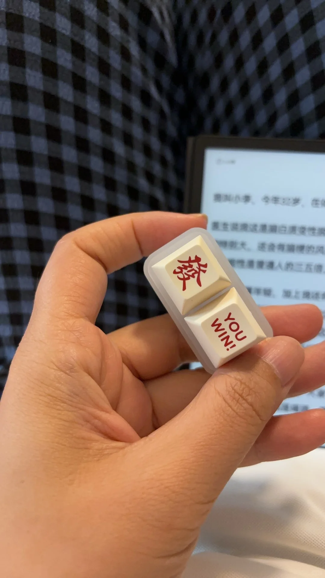 翻页器咋带出去呀