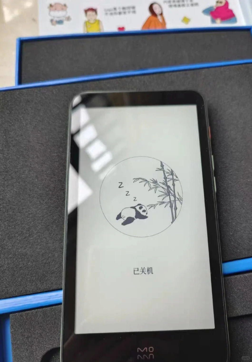 新入手国文s2的乐趣！