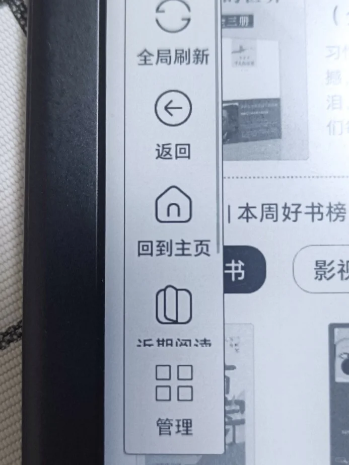 阅读打卡Day7