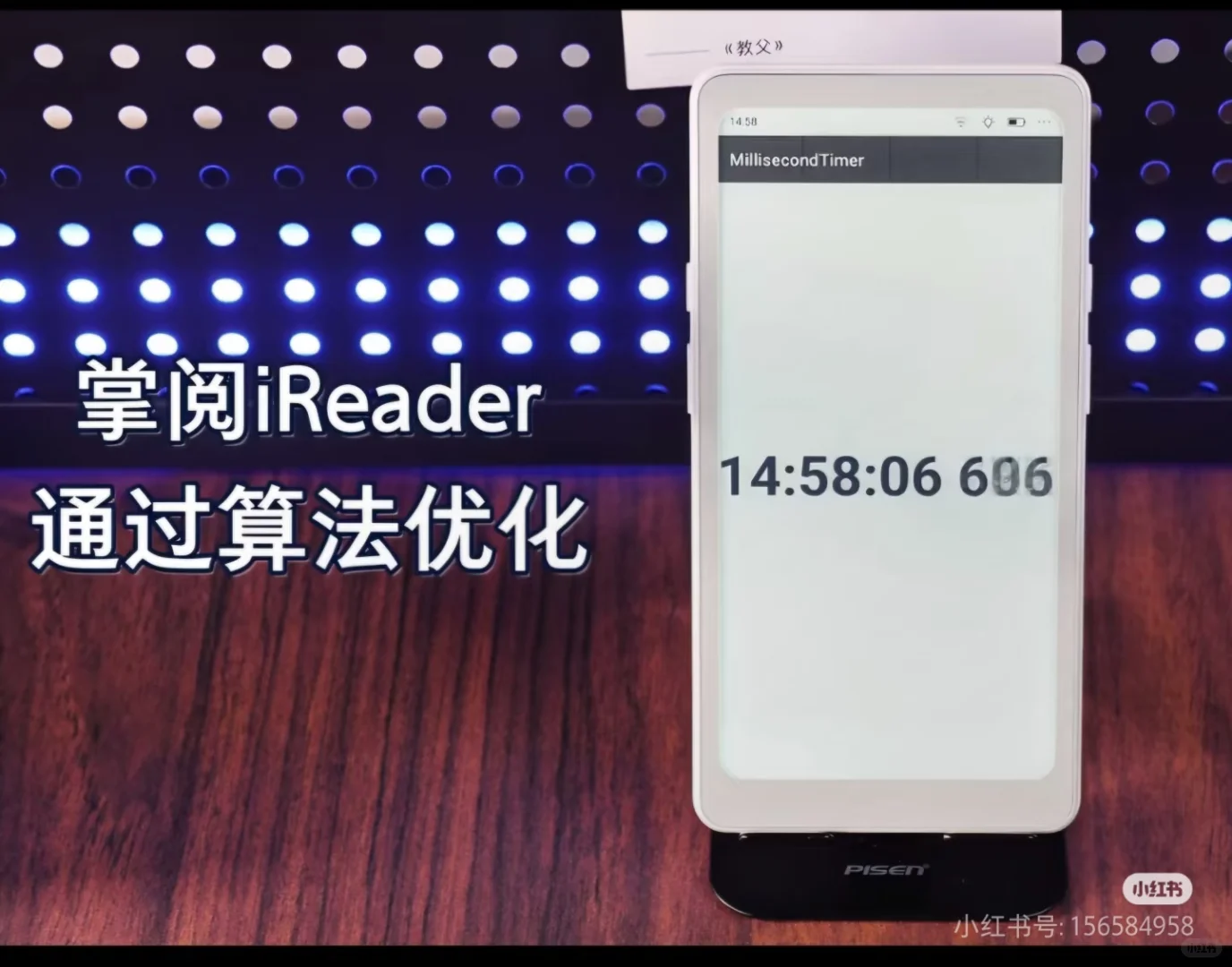 现在就坐等掌阅Tango和小白马的价格对比了