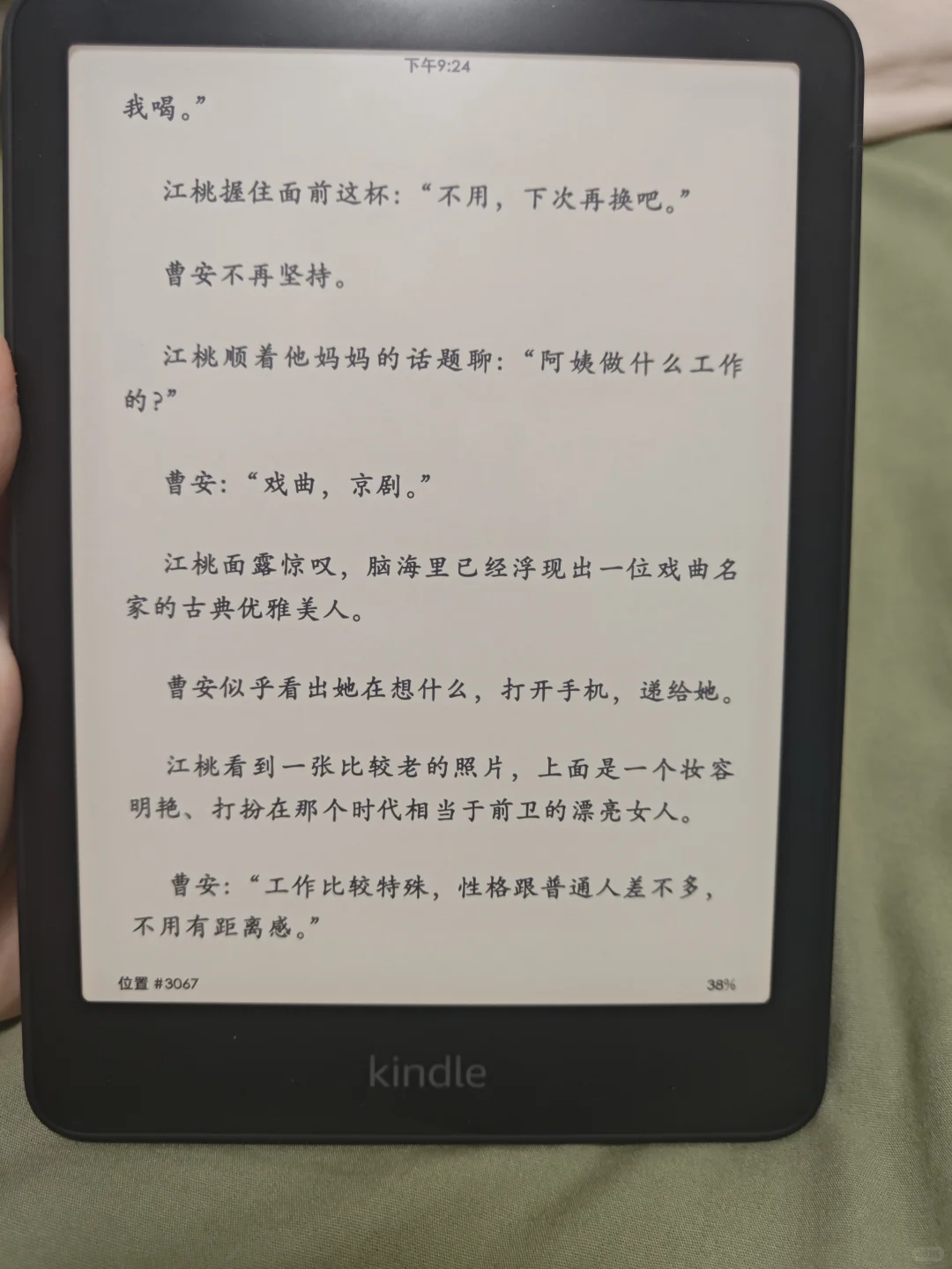 真的你们去买kpw6吧