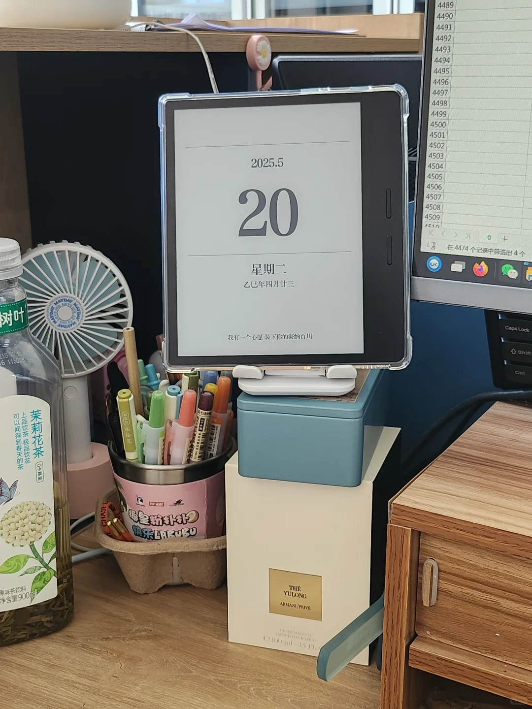 掌阅o4t2025大家都买什么壳
