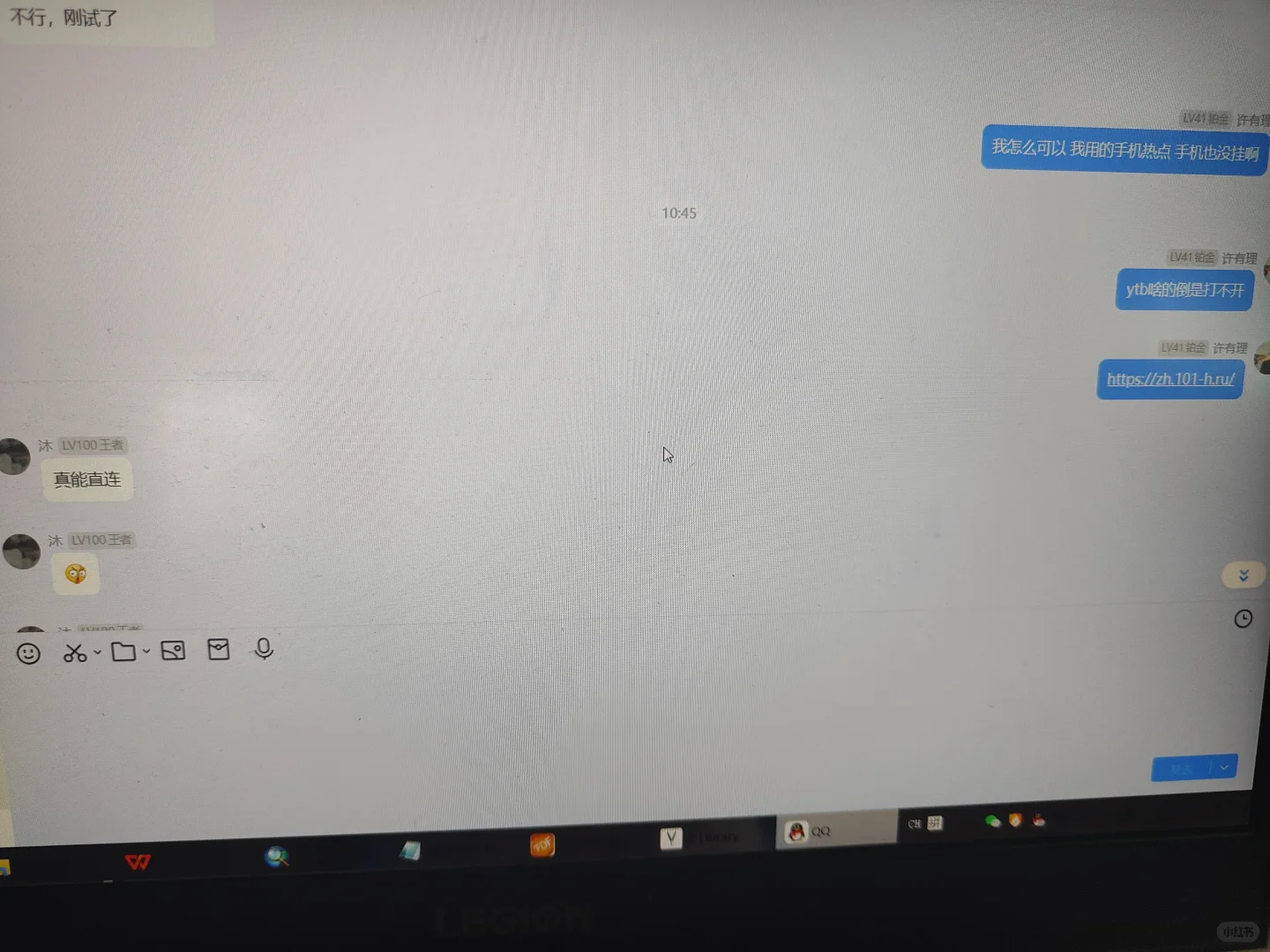 zlib突然能直连了，有需要的抓紧时间