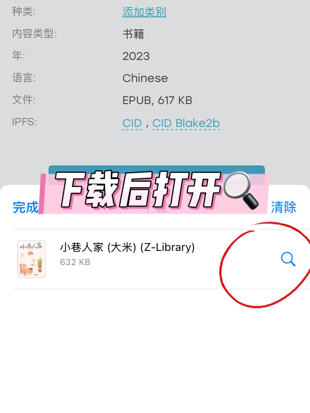 牛逼啦✅Zlib图书馆最新更新(2025年5月14日)