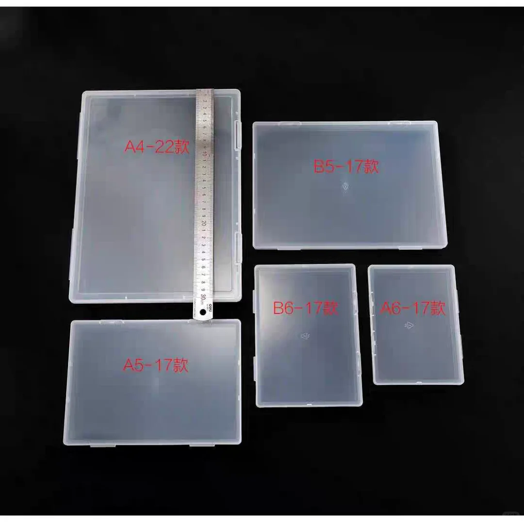 墨水屏阅读器收纳保护