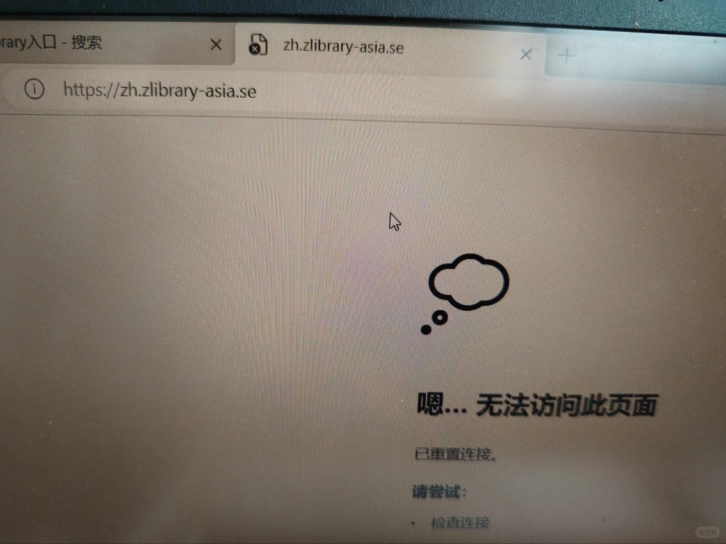 Zlibrary又可以了！
