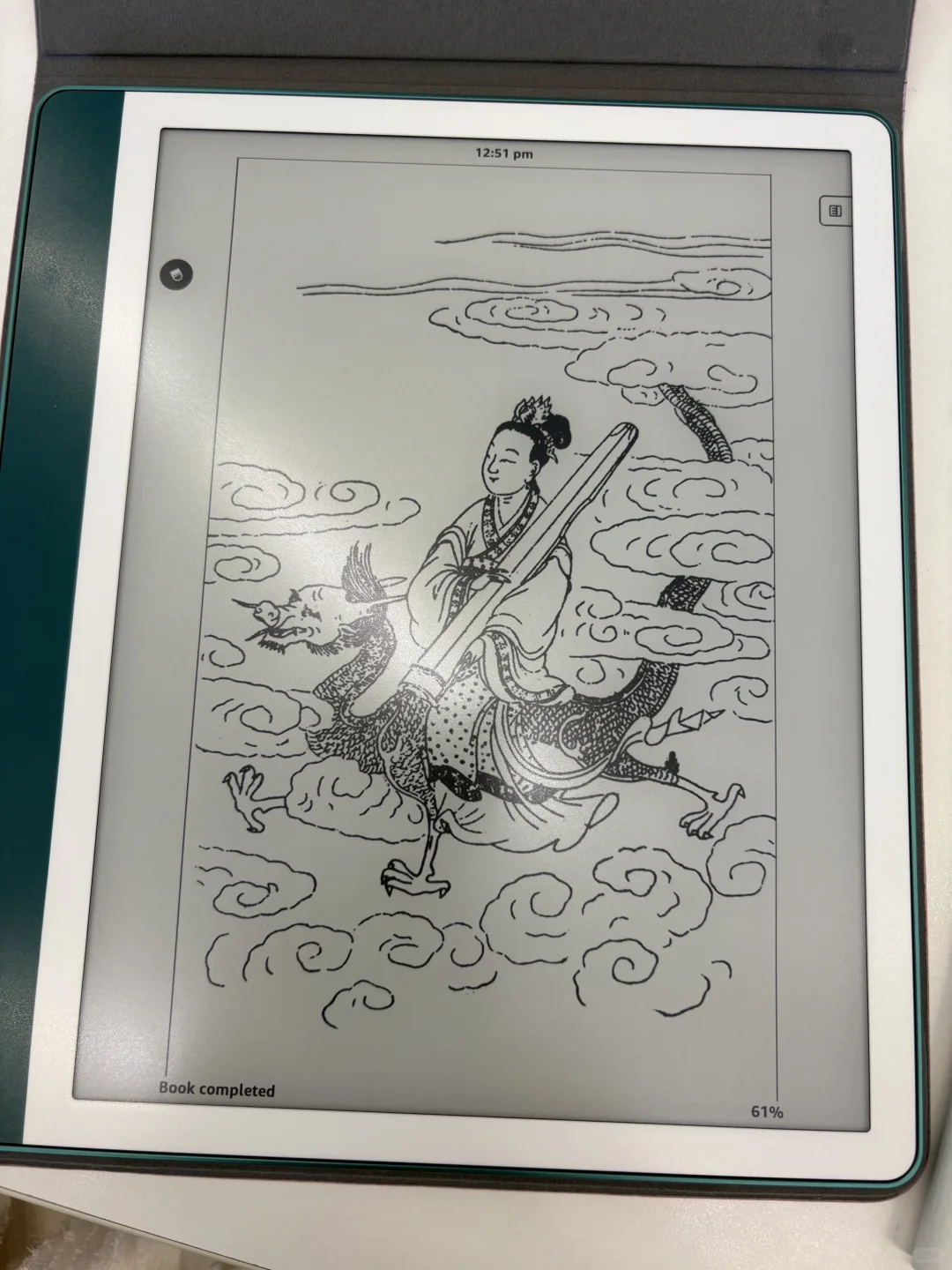 用大綠（kindle scribe)看古藉排版真的很美