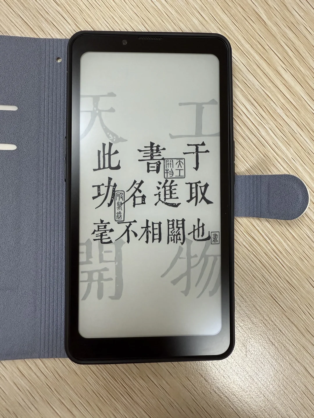 大我Hibreakpro趋近于完美的阅读器