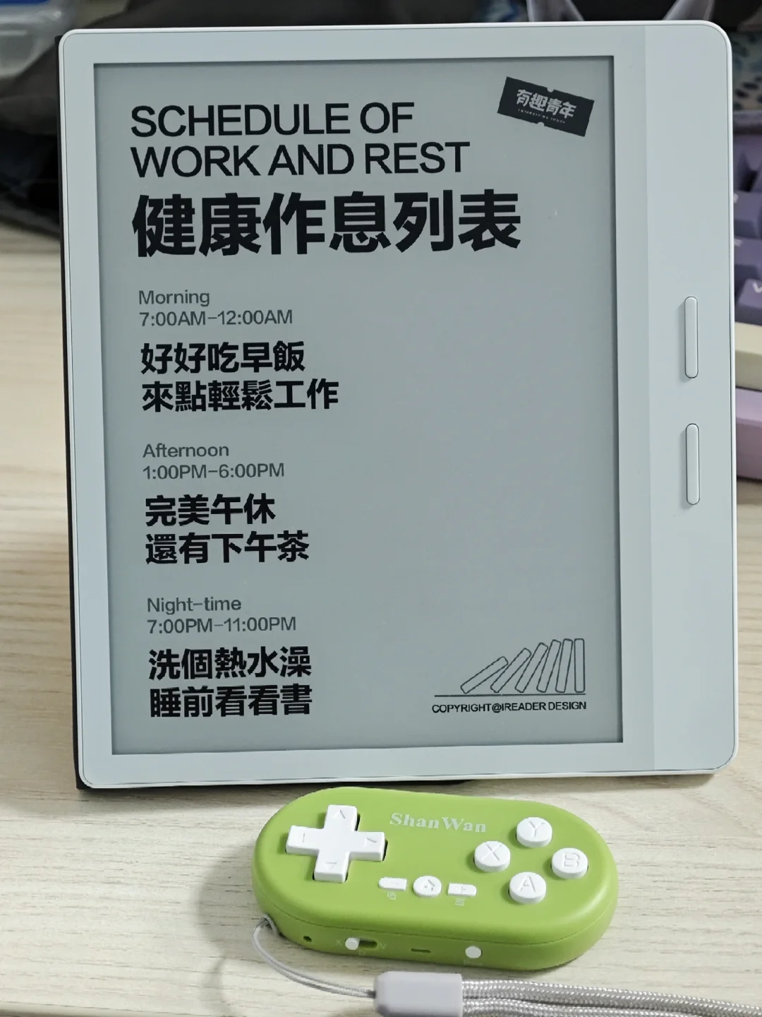 掌阅o4t到手～