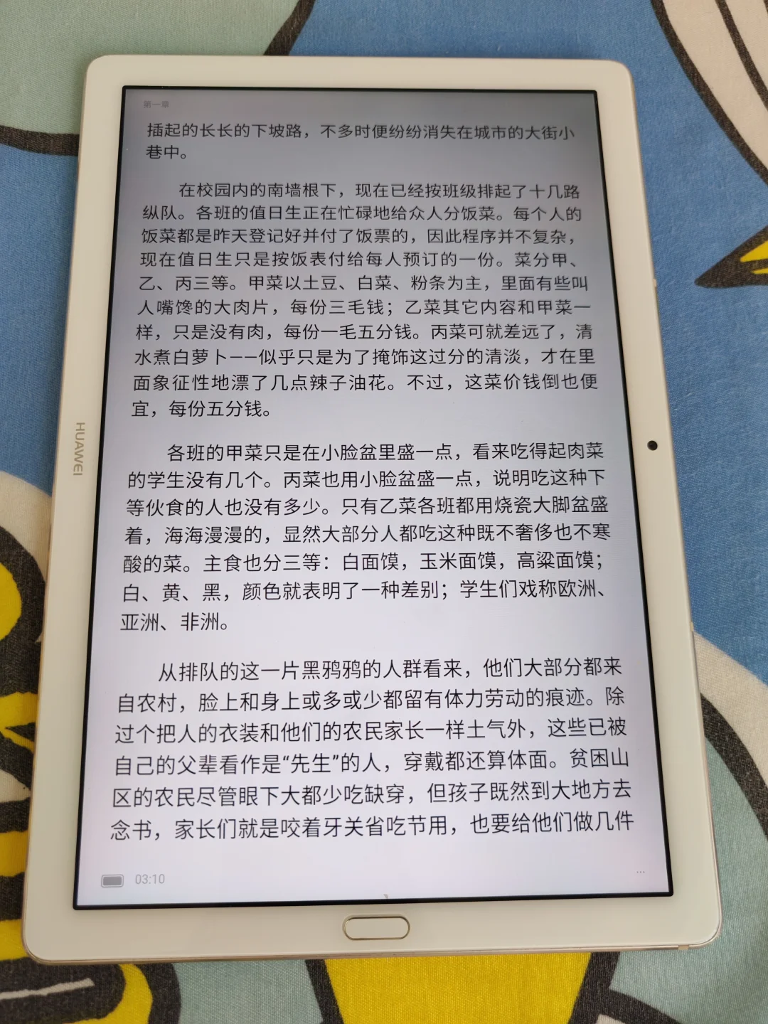 后悔没早知道❗️电子书资源届的黑马🐴