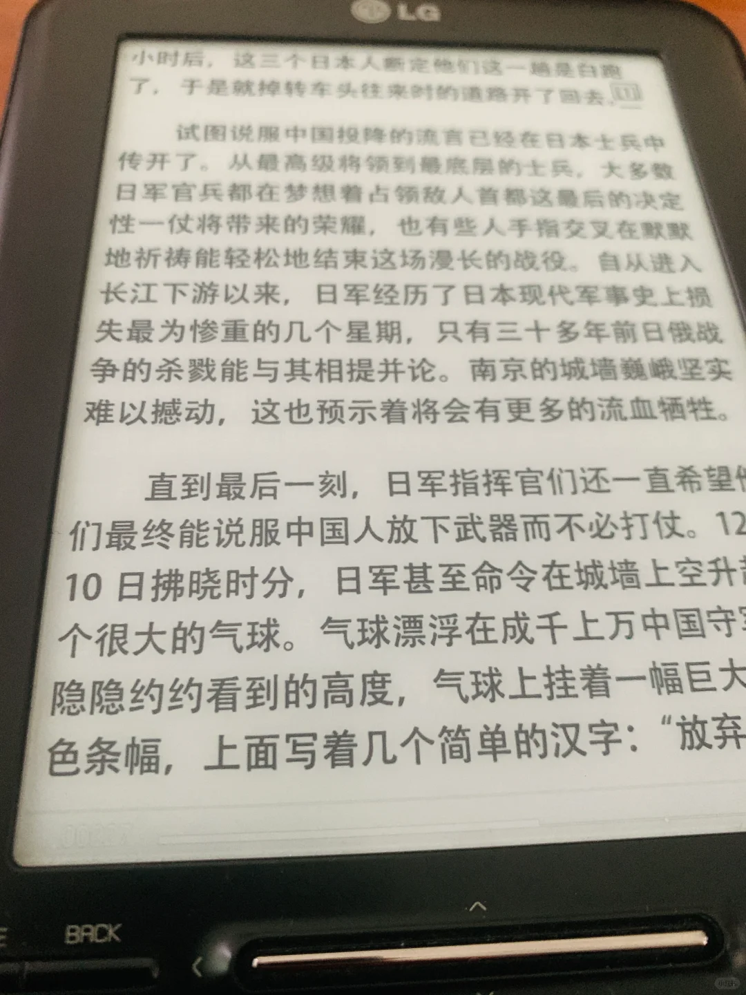 我的墨水屏阅读器性价比之王