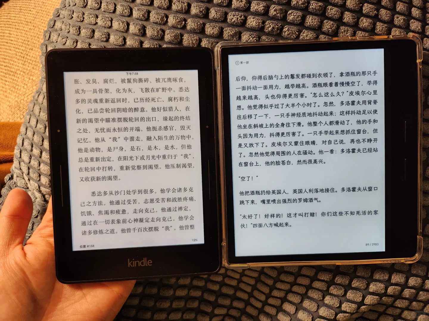 掌阅o4t2025大家都买什么壳