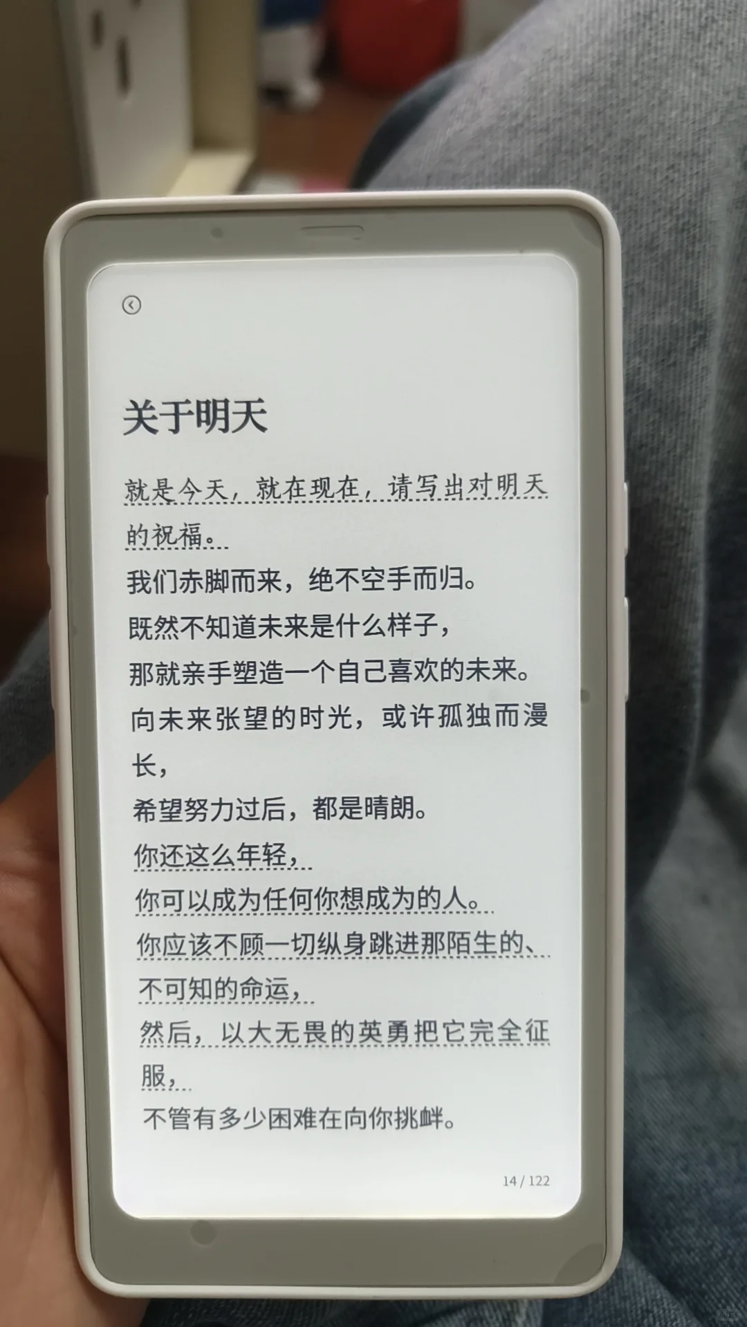 到货到货