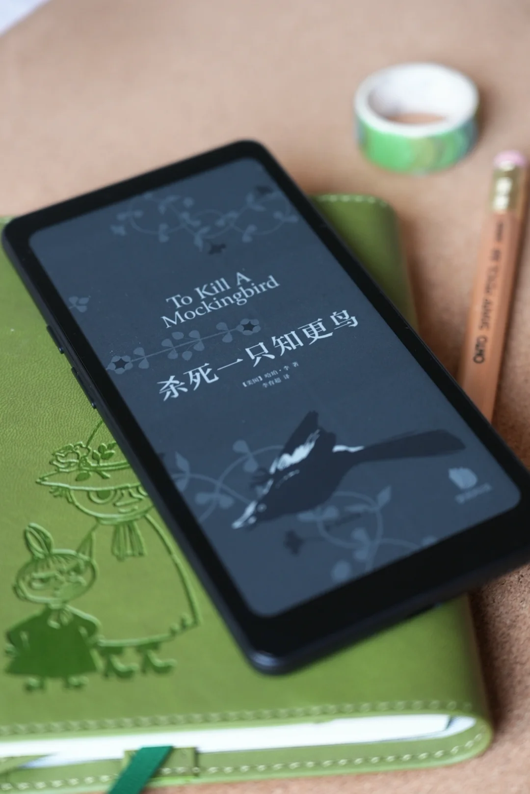 掌阅Tango还是冲了首发