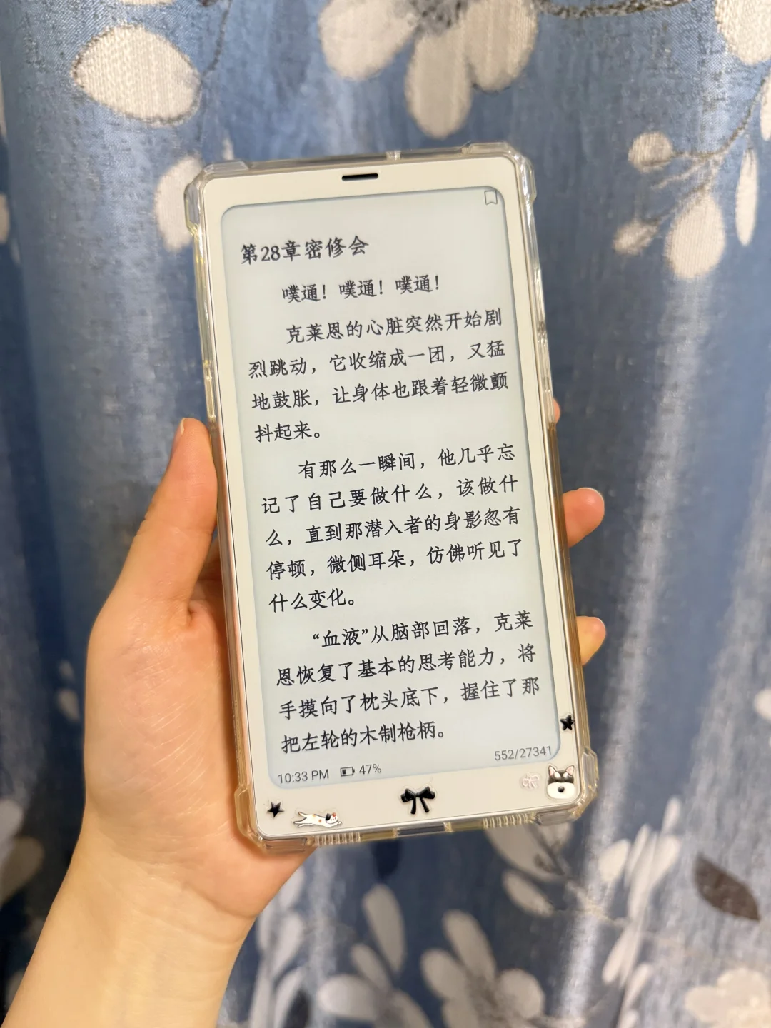 有小白马但还是很眼馋掌阅tango