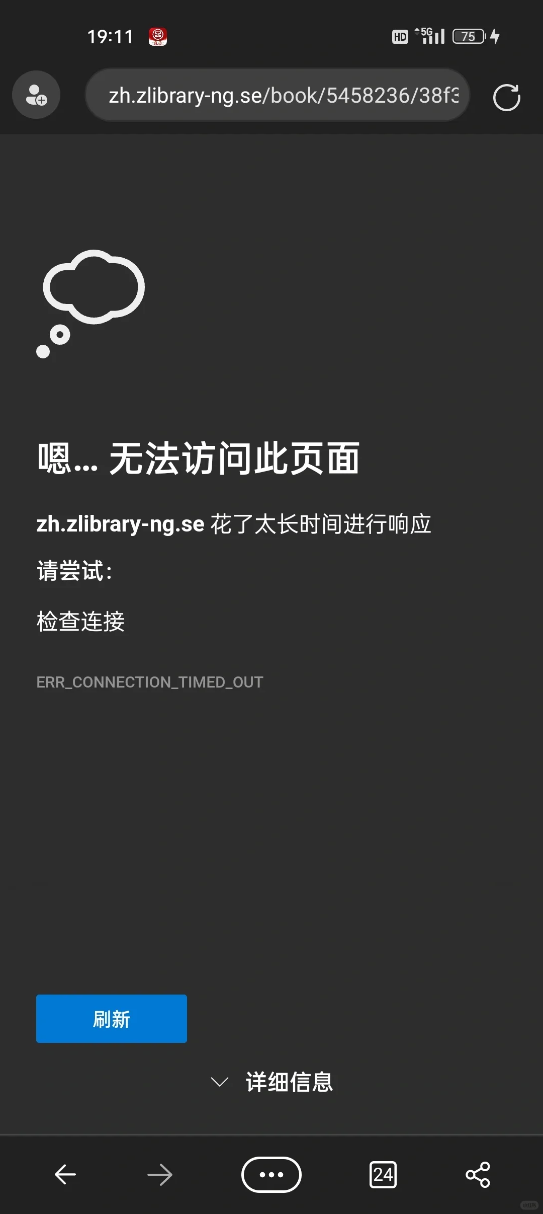 我想在找点启动困难书、、