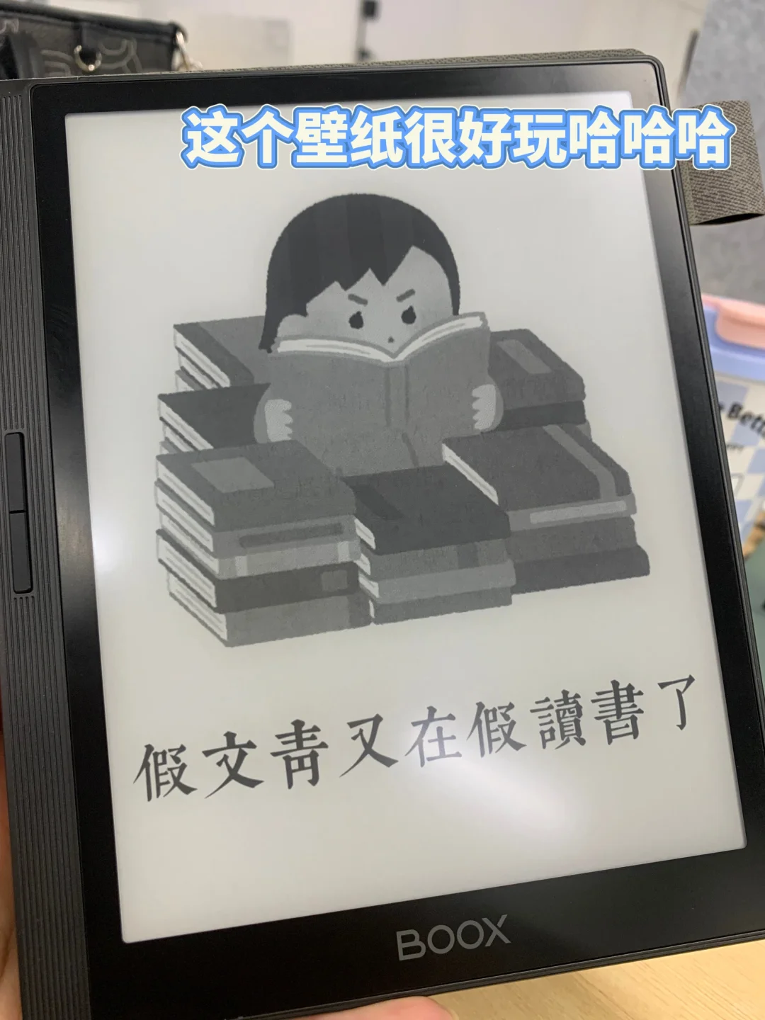 阅读器更新迭代啦～