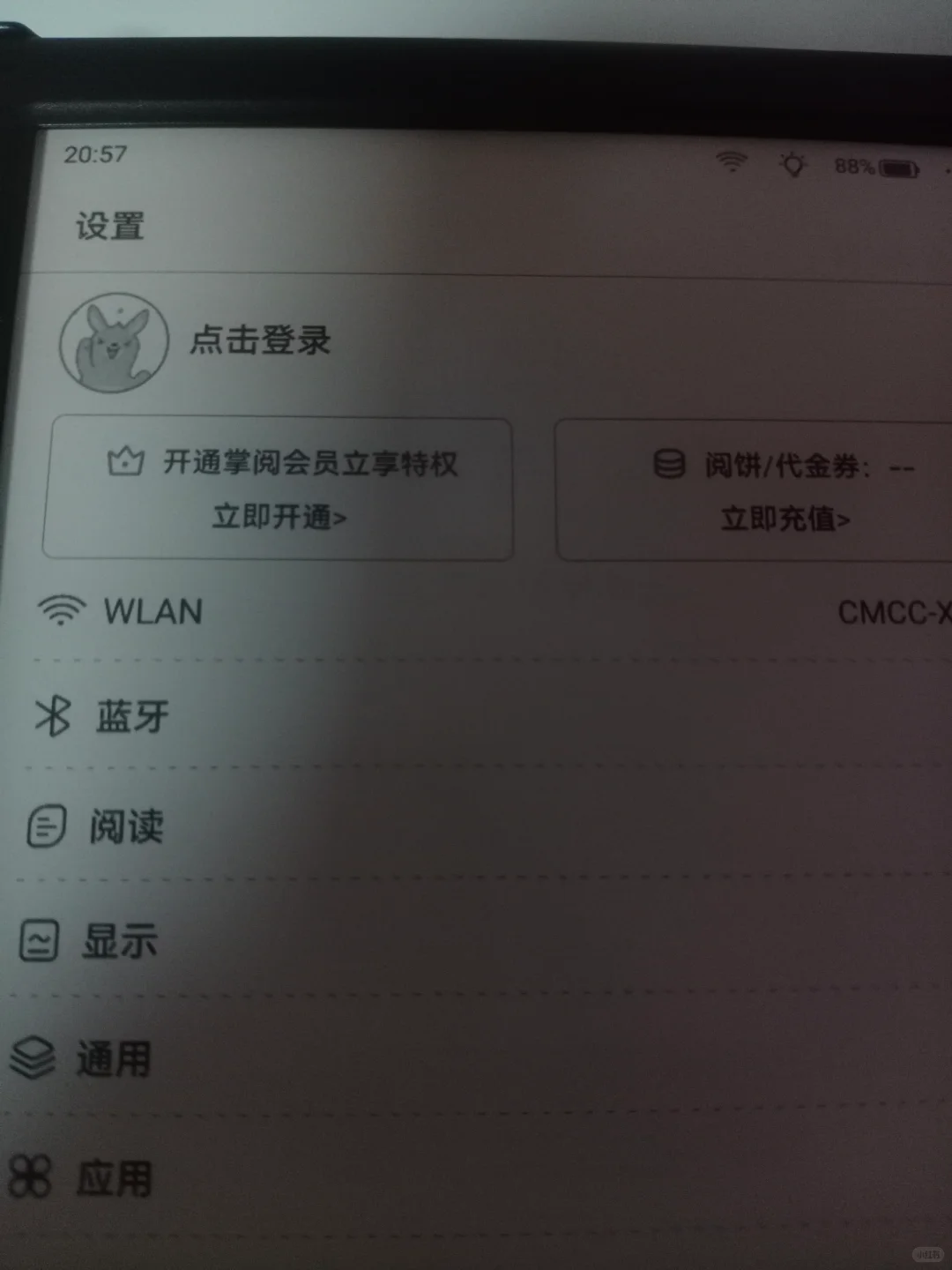 掌阅不背单词为什么有小黑点