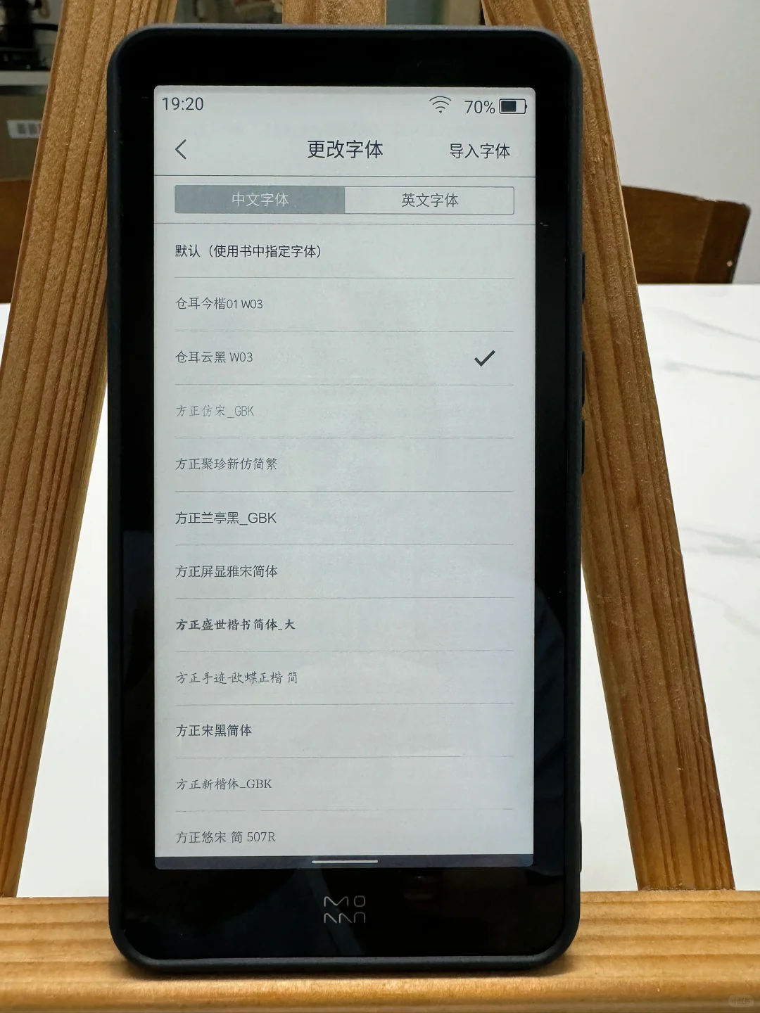墨案迷你阅plus测评