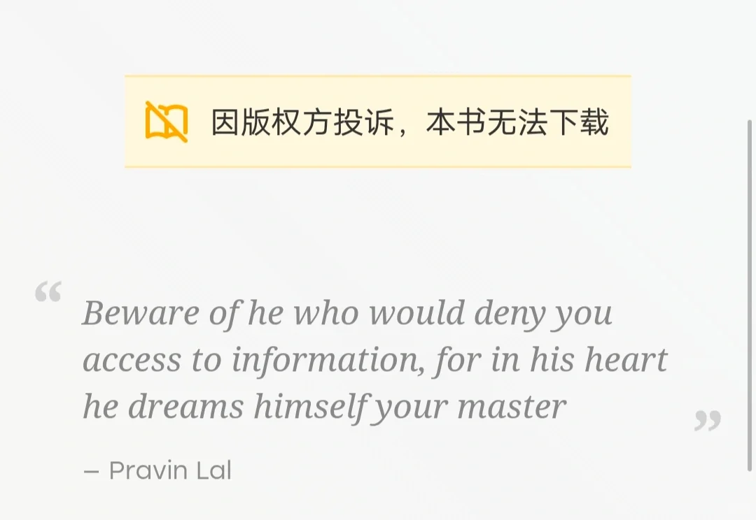 zlibrary书因版权方投诉无法下载