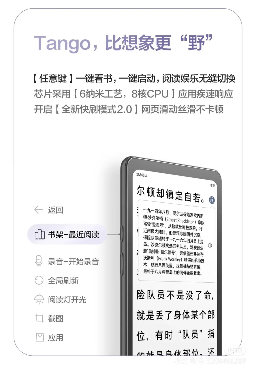 周六了，能不能多透露点信息