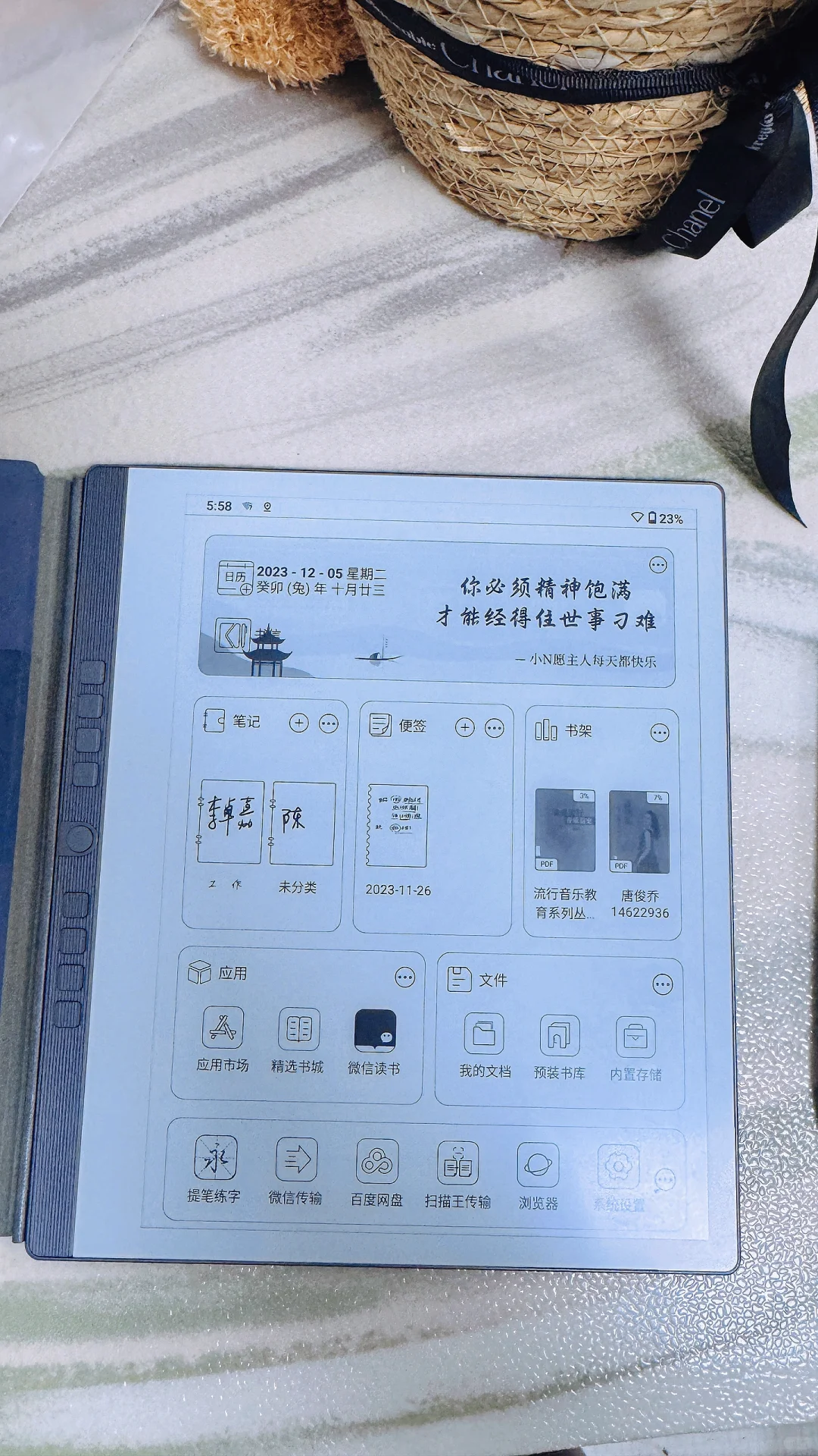 汉王n10，各种卡顿死机