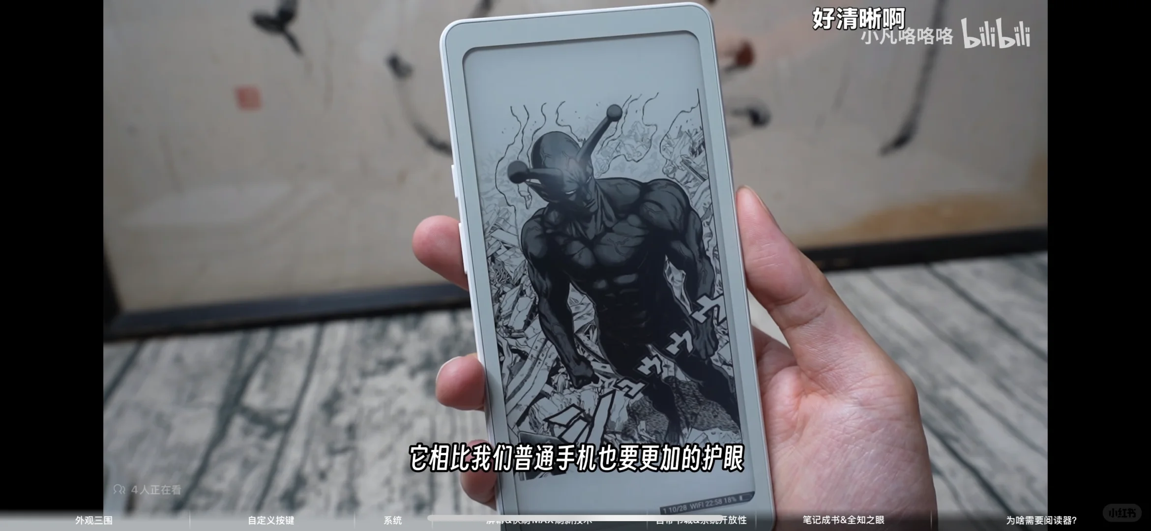 纯主观‼️掌阅Tango3️⃣