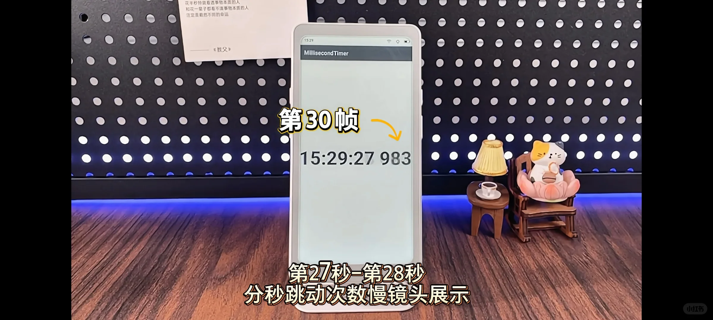 掌阅新品今晚发售