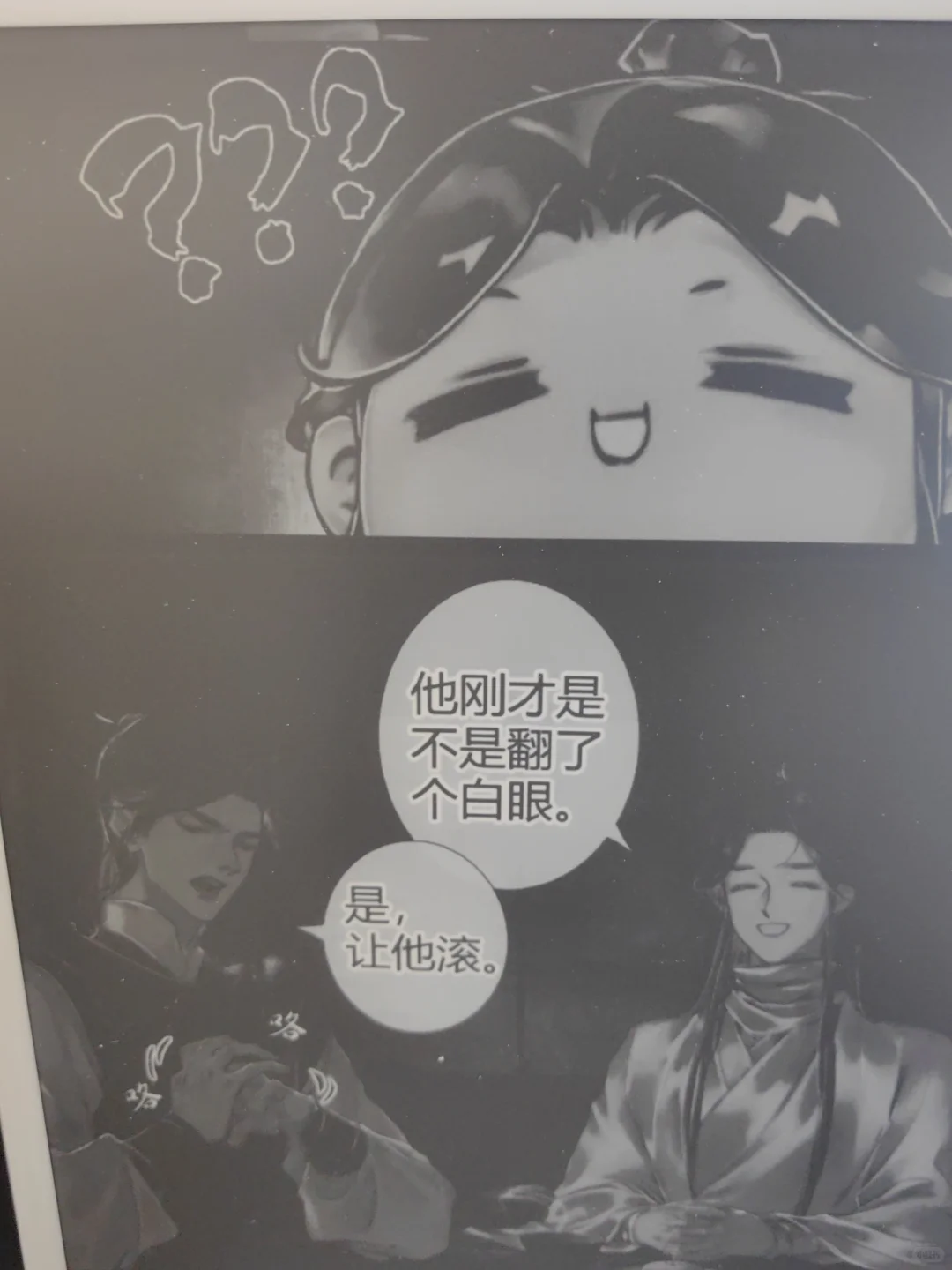 掌阅x3p