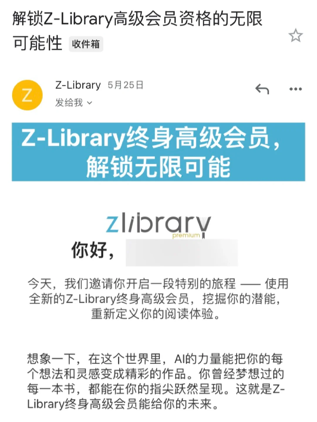 Zlib注册用户都有专属🔗吗