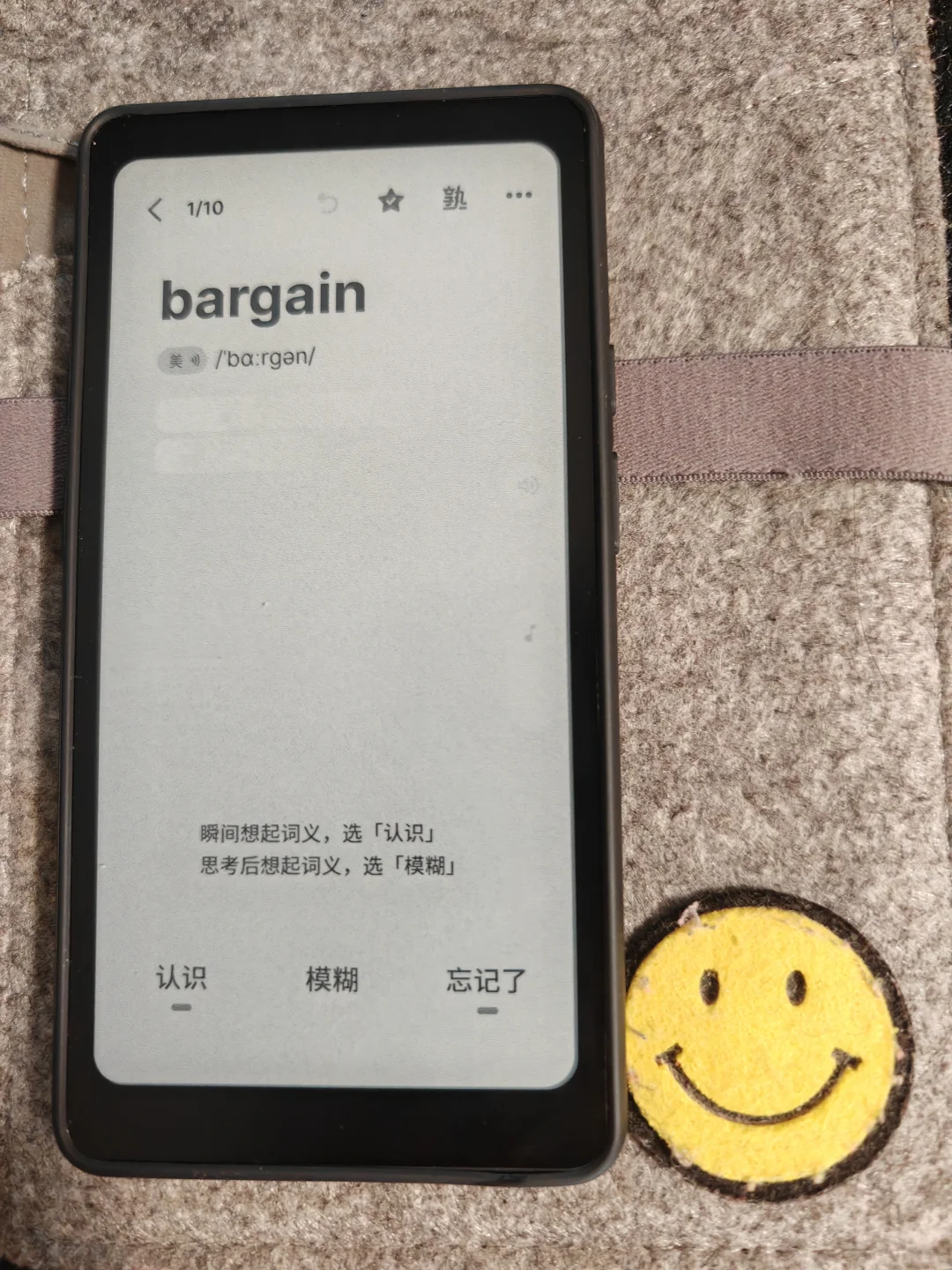 掌阅Tango到了