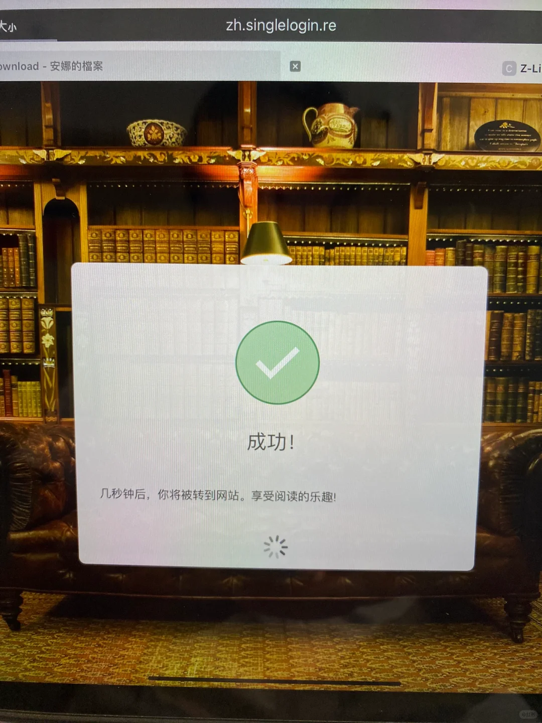 Zlibrary今日最新的网址了